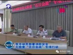 澳门庄闲游戏赌场网址_澳门庄闲游戏赌场网站_澳门庄闲游戏赌场官网_25